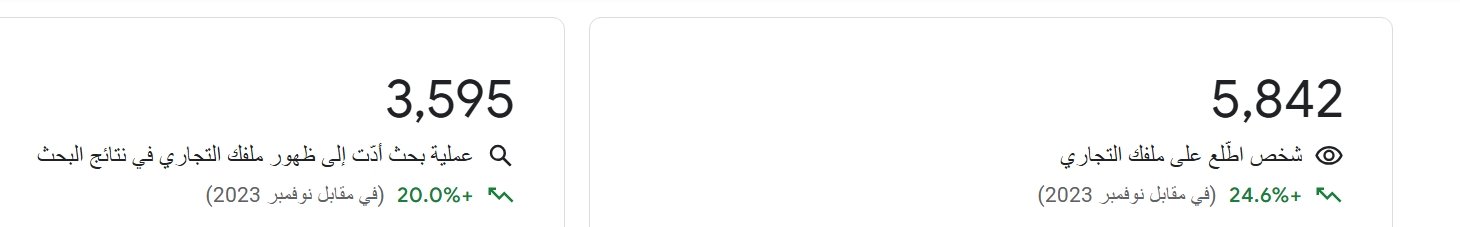 لقطة شاشة 23 4 2025 232943 Www.google.com